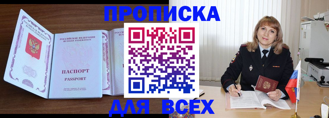 форма 3 в Окуловке