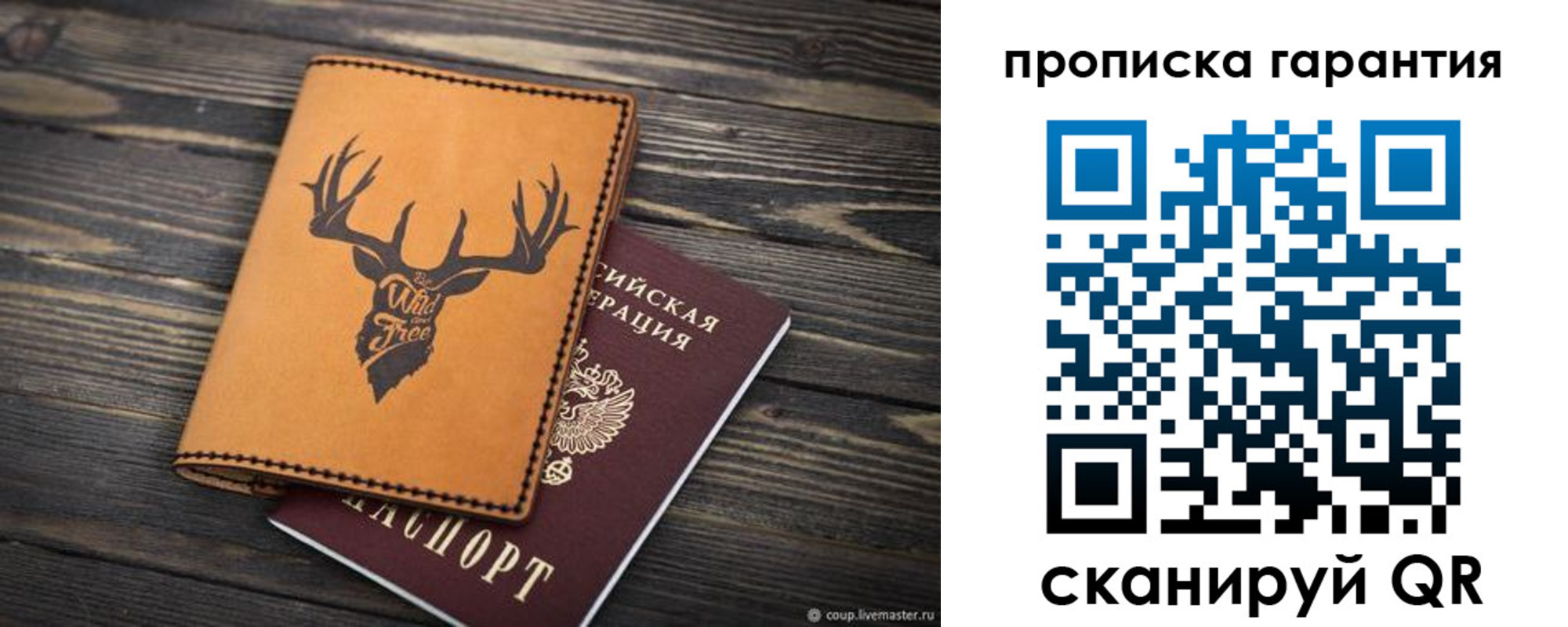 регистрация для школы в Окуловке
