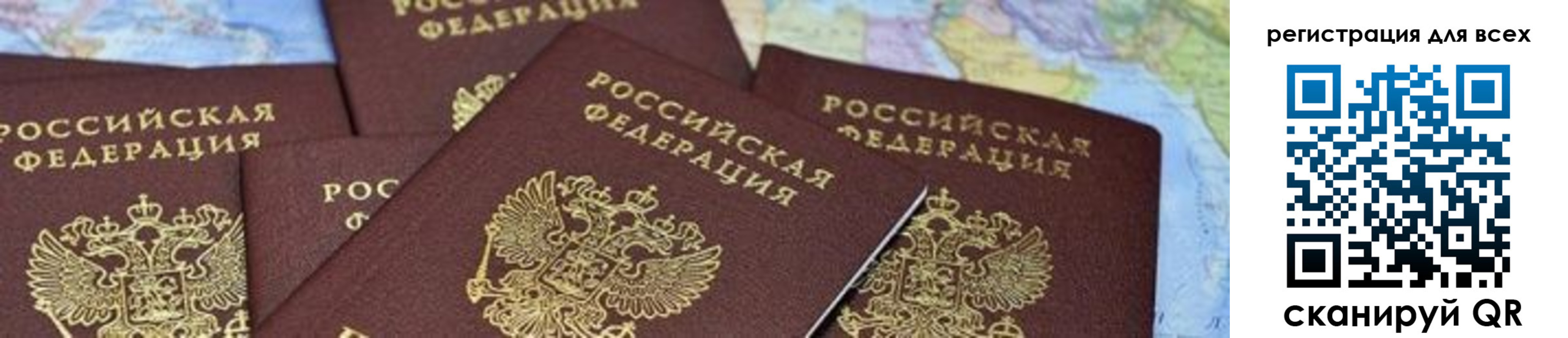 временная регистрация поиск в Окуловке