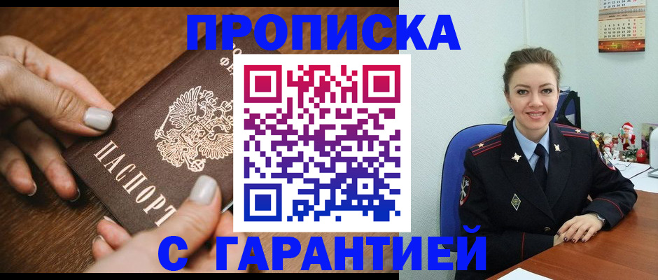 миграционный учет в Окуловке