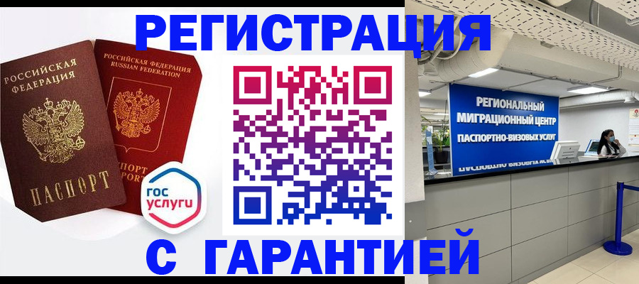 регистрация для дет. сада в Окуловке