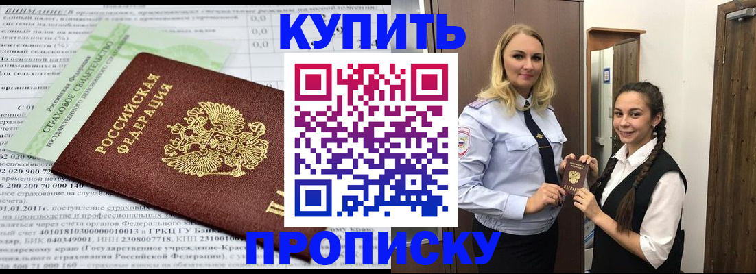 регистрация для школы в Окуловке